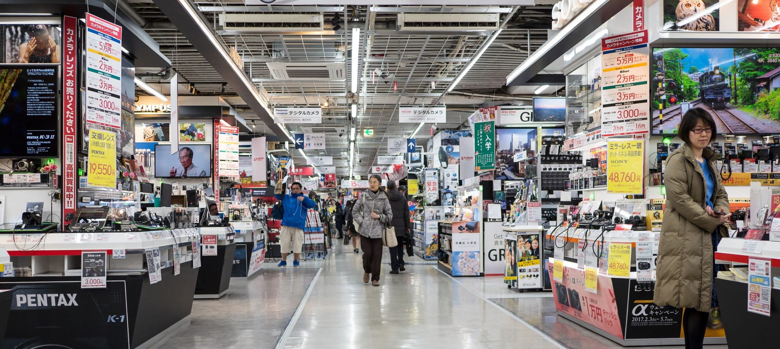 Electronics shop in Japan.