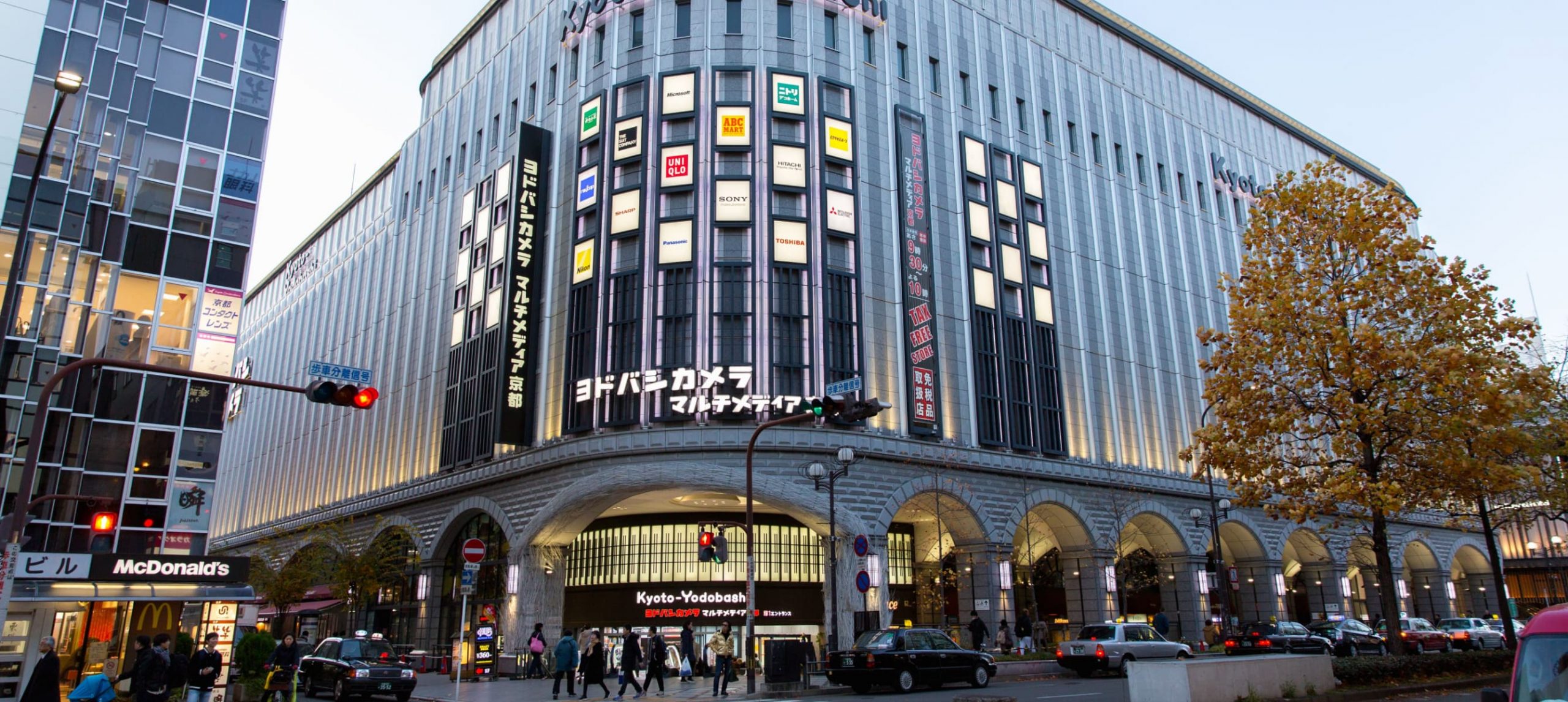 Yodobashi Camera Store, in Kyoto, Japan.