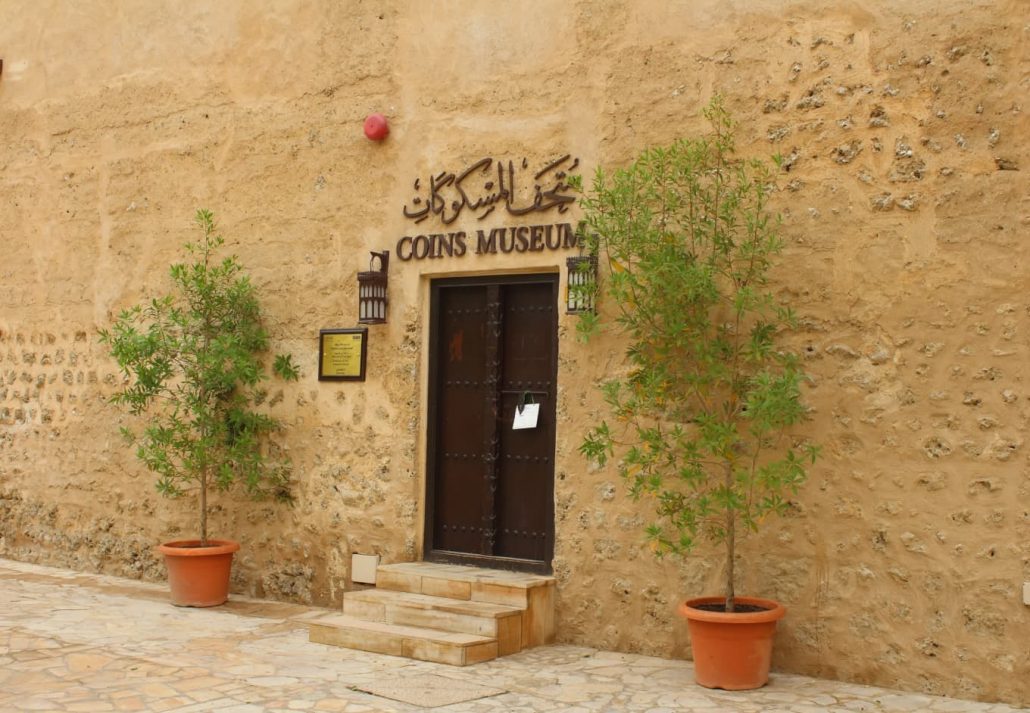 Coins Museum