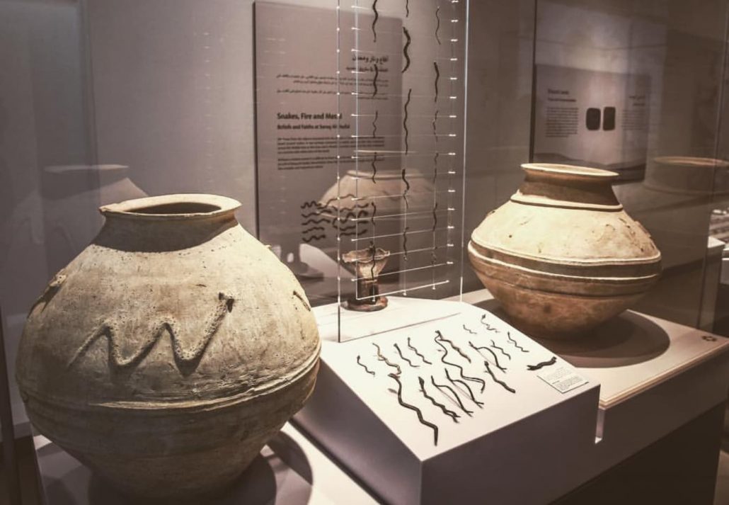 Saruq Al Hadid Museum