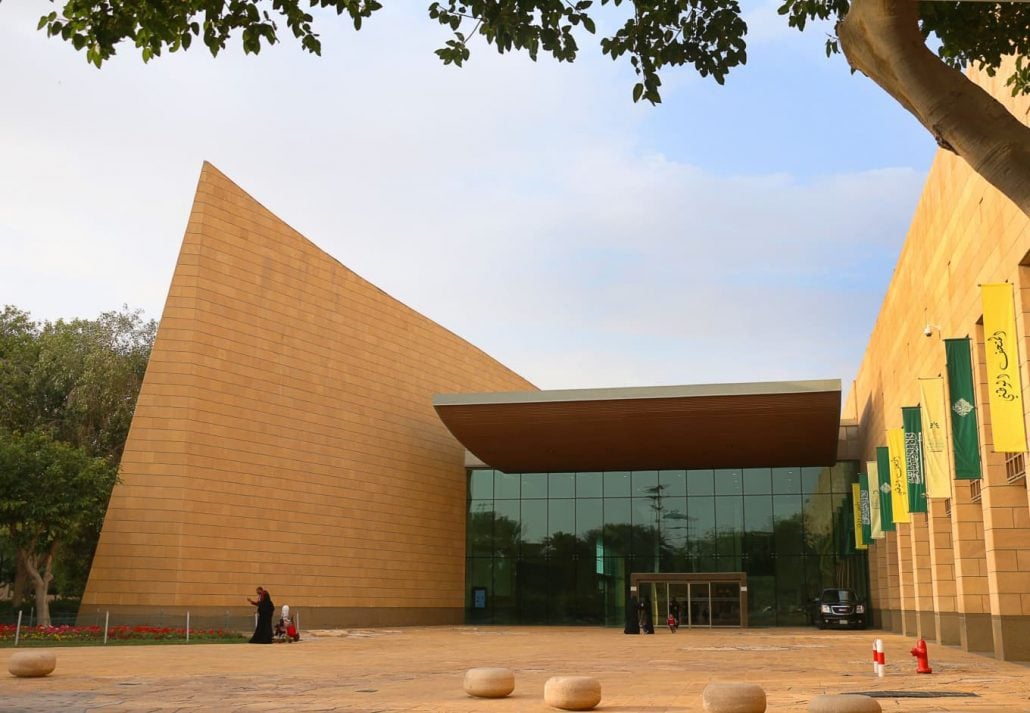 Saudi National Museum