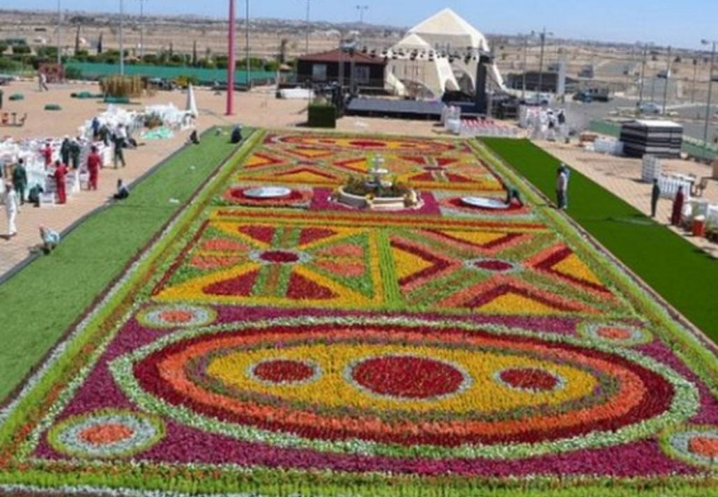 King Abdullah Park