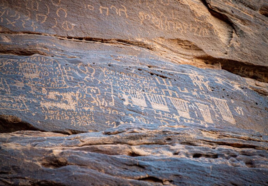 Madain Saleh - Nabataean Carvings