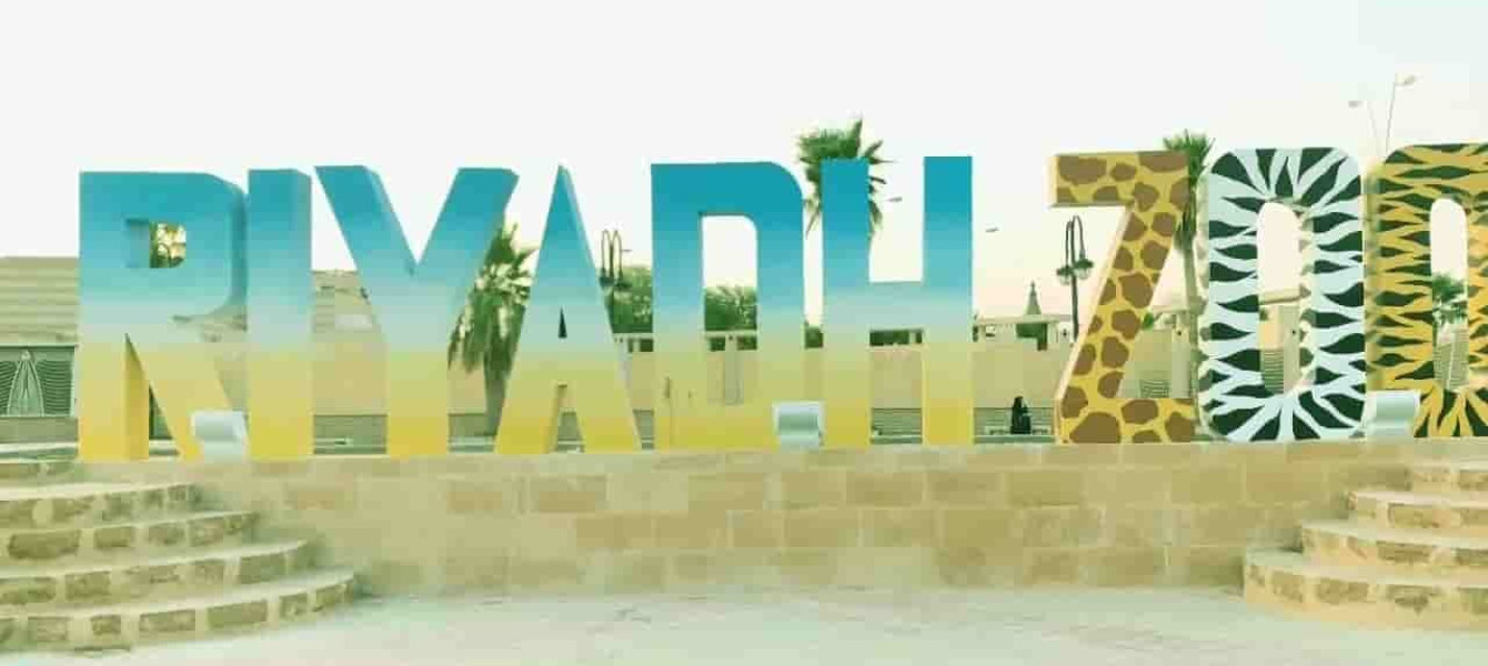 Riyadh Zoo