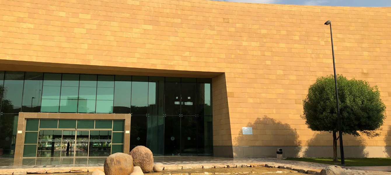 The Ultimate Guide to the King Abdulaziz Historical Center