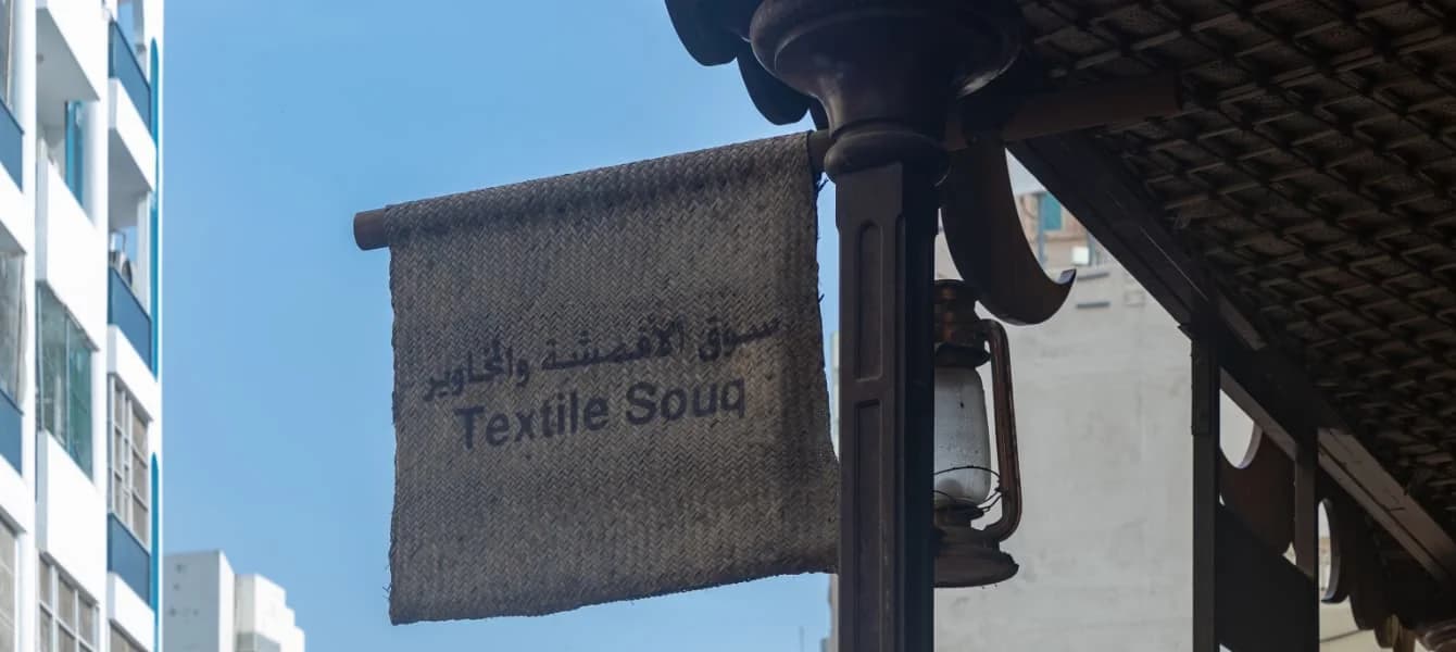 A Guide For Exploring The Beautiful Textile Souk Dubai