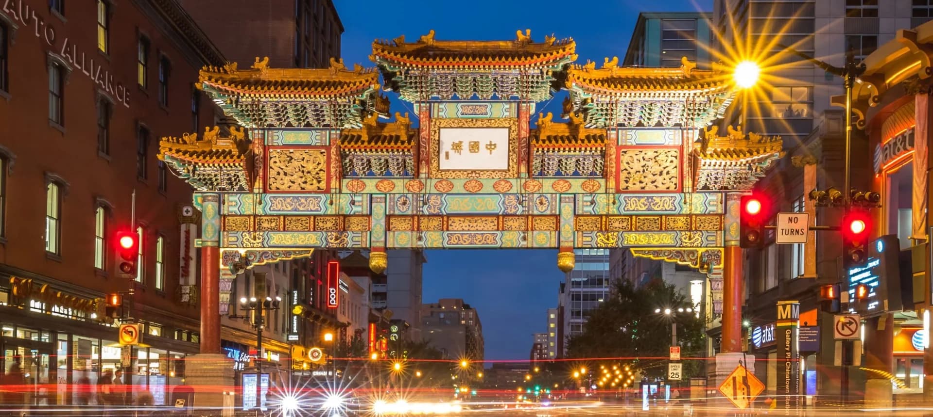 The Best Chinatown DC: Your Ultimate Guide
